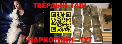 каннабис Заводоуковск