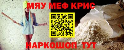 сатива Жуковский
