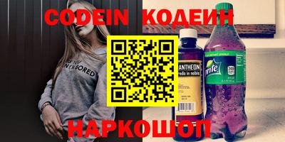 каннабис Заводоуковск