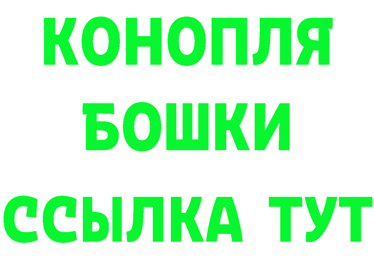 Амфетамин Розовый маркетплейс площадка kraken Новоалтайск