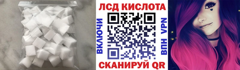 Лсд 25 экстази кислота  где купить   Новоалтайск 