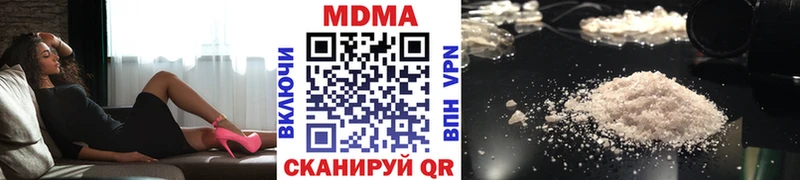 МЕГА онион  Новоалтайск  MDMA crystal  закладки 