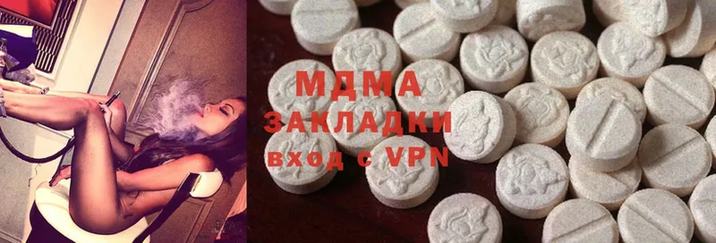 MDMA VHQ  закладка  Новоалтайск 