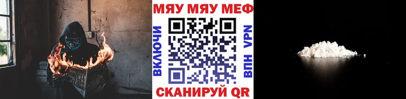 Меф мука  Новоалтайск 