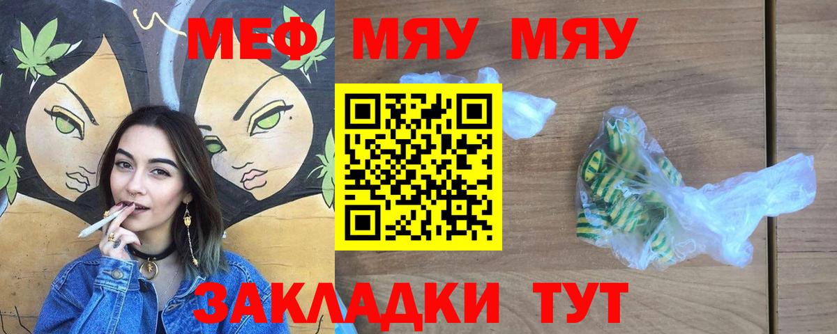 Бошки Шишки  Новоалтайск  Molly  МЕФ  Гашиш  Мефедрон  Вход с VPN  КОКАИН  МДМА 