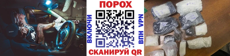 Первитин винт  мега ссылка  Новоалтайск 