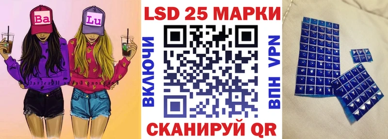 Марки NBOMe 1500мкг  Новоалтайск 
