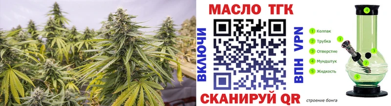 купить наркотик Новоалтайск Дистиллят ТГК гашишное масло