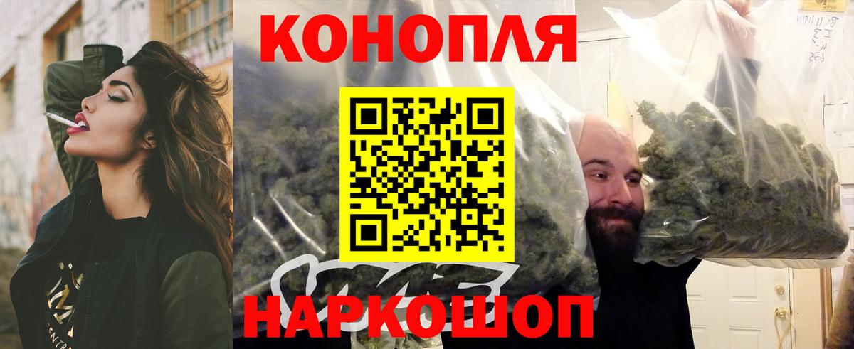 Канабис MAZAR Новоалтайск